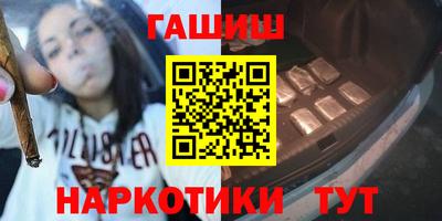спайс Пенза