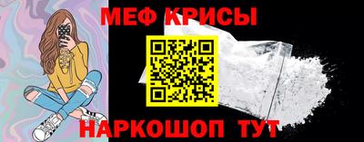 прущий лед Партизанск