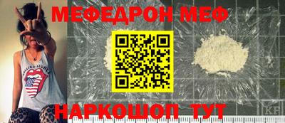 прущий лед Партизанск