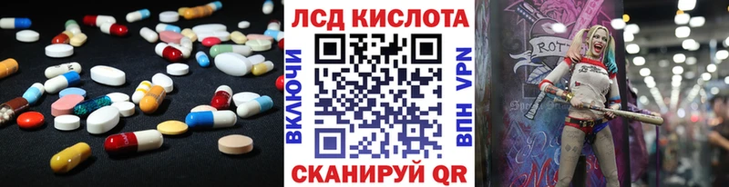 ЛСД экстази кислота Старая Купавна
