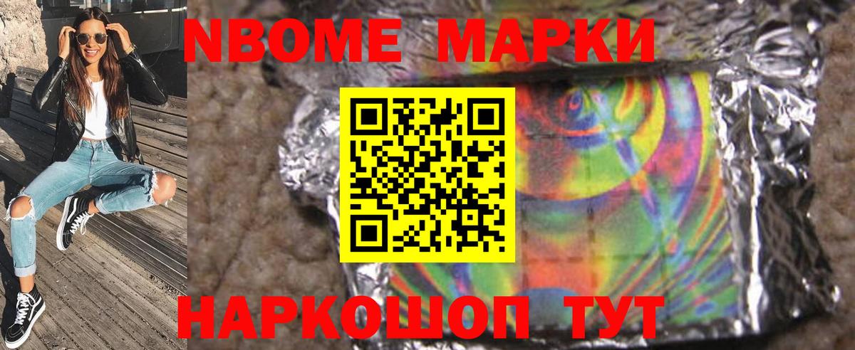 LSD-25 экстази ecstasy  ЛСД экстази кислота  ссылка на мегу сайт  Старая Купавна  Вход с VPN 