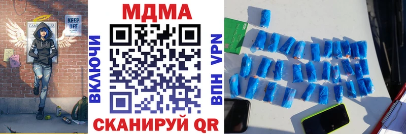 дарнет шоп  Старая Купавна  MDMA молли 