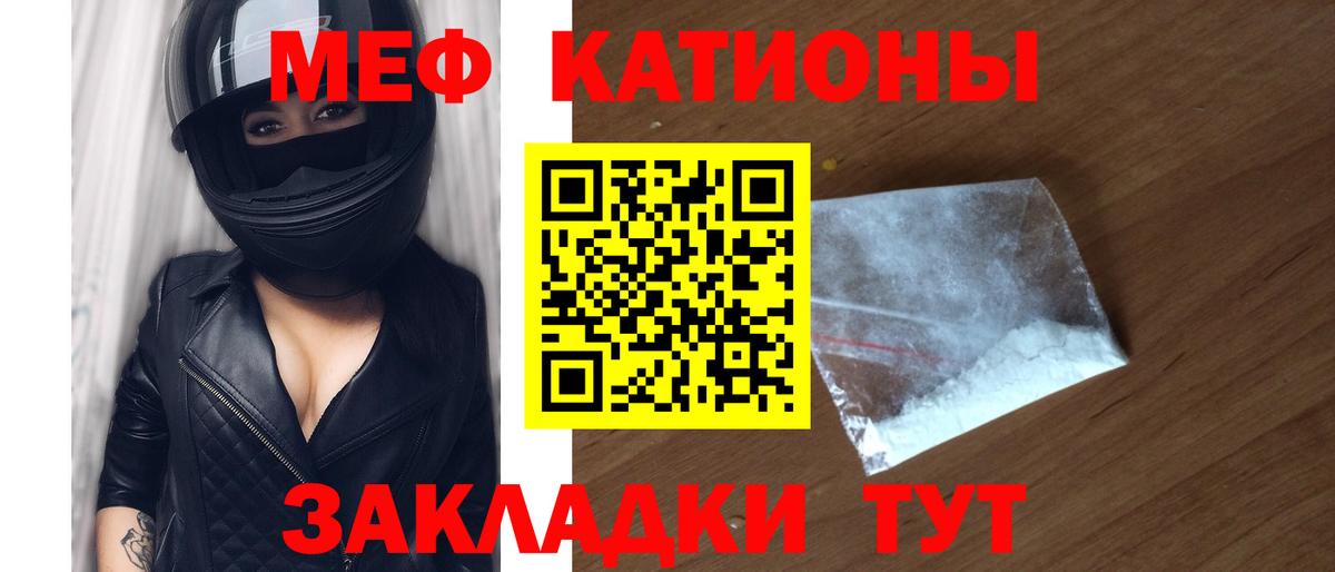 Кокаин Старая Купавна