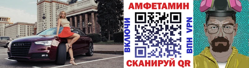 это телеграм  Старая Купавна  МЕТАМФЕТАМИН Декстрометамфетамин 99.9%  наркошоп 