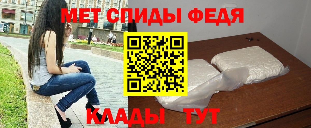 Первитин  Первитин Декстрометамфетамин 99.9%  Первитин Декстрометамфетамин 99.9%  Вход с VPN  Старая Купавна 