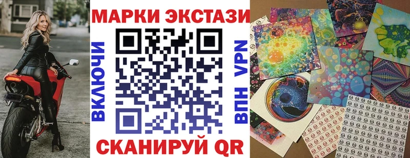как найти закладки Старая Купавна Марки N-bome 1,8мг