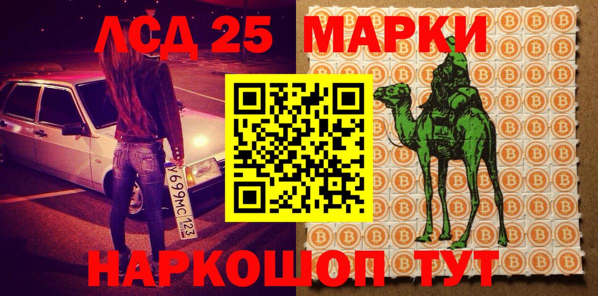 Марки NBOMe 1,5мг Старая Купавна