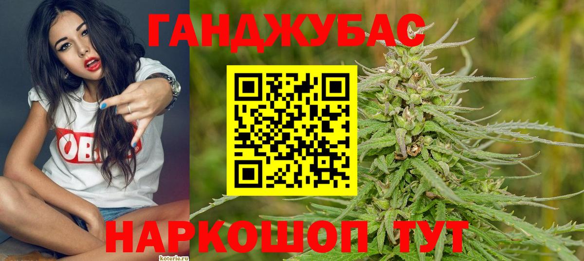 Каннабис марихуана Старая Купавна