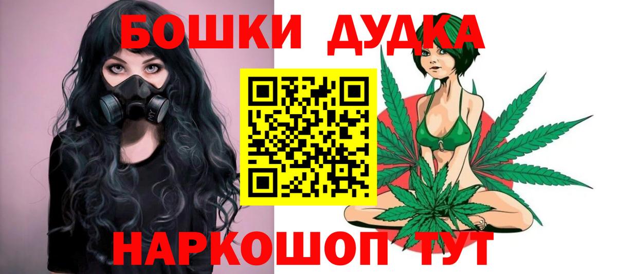 Марихуана конопля  Конопля индика  Вход с VPN  Старая Купавна  Бошки Шишки ГИДРОПОН  Бошки марихуана Ganja 